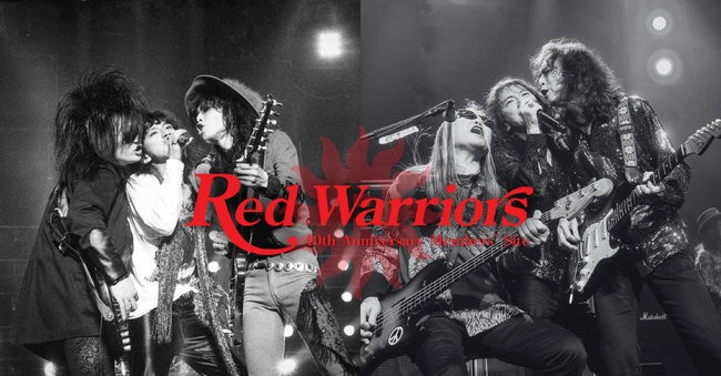 「Bitfan」にて、RED WARRIORSの結成＆デビュー40周年記念した、期間限定のコミュニティサイトをオープン！