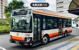 名阪近鉄バス 名阪近鉄バス