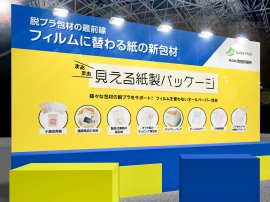 推し活EXPO【夏】 吉田印刷所ブースイメージ 推し活EXPO【夏】 吉田印刷所ブースイメージ