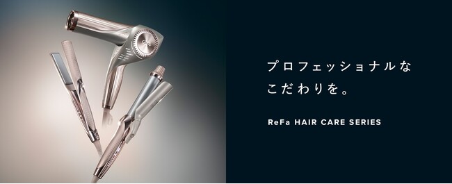 池袋のまつげパーマ専門店「ケイトステージラッシュ」がReFa正規取扱店として取り扱いを開始