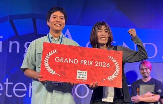 当社社員 高井佑輔と中村はづきのチームが「ヤング・クリエイティブ・アジェンダ2026」でグランプリを受賞！