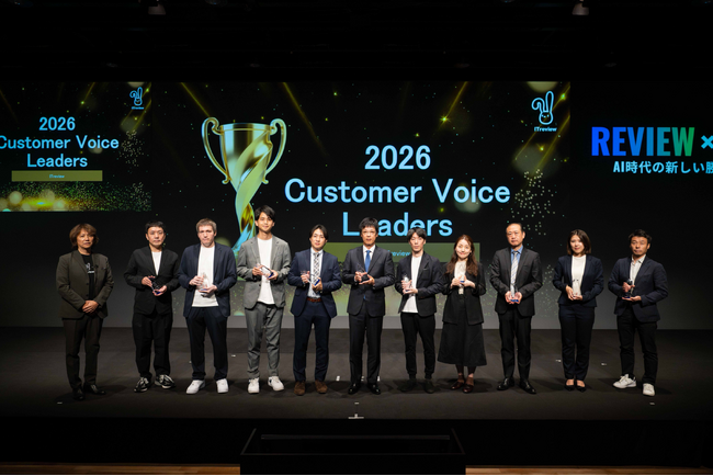 【史上初の3年連続受賞】シムトップス「i-Reporter」、ITreview「Customer Voice Leaders 2026」AEO・AI部門を受賞