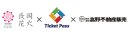 長岡花火財団×TicketPass×高野不動産販売