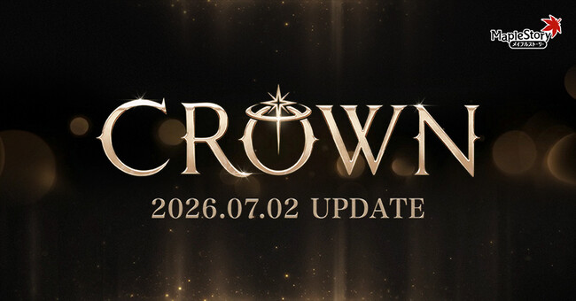『メイプルストーリー』夏の大型アップデート「CROWN」の最新情報を公開！