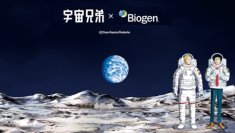 「宇宙兄弟×バイオジェン」キャンペーンをスタート　6月21日はWorld ALS Day　ALS(筋萎縮性側索硬化症)を知り、考える特別企画