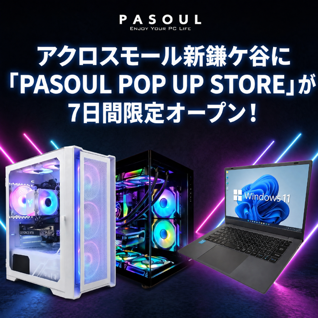 【期間限定POP UP】アクロスモール新鎌ケ谷に「PASOUL POP UP STORE」が7日間限定オープン！