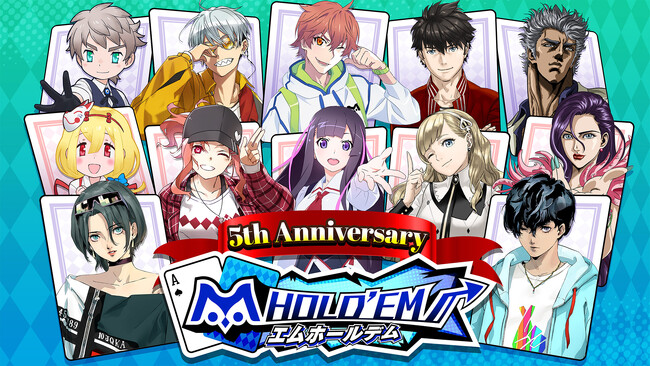 「m HOLD’EM」が2026年7月で5周年！賞品総額100万円相当の記念トーナメントやユーザーを表彰する生放送番組、「ホロライブ」との復刻コラボが開催決定！