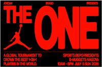 『THE ONE』初の名古屋予選会が7月5日(日)に開催決定　バスケットボール1on1 U18世界大会への登竜門　名古屋から世界へ
