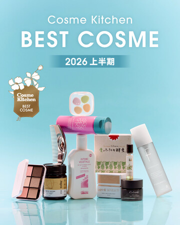 【コスメキッチン】今年も開催！Cosme Kitchen BEST COSME(コスメキッチンベストコスメ) 2026 上半期を発表