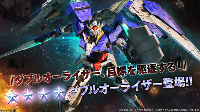 『機動戦士ガンダム　バトルオペレーション２』『機動戦士ガンダム00』より「ダブルオーライザー」＆「スサノオ」参戦決定！