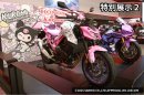 特別展示2