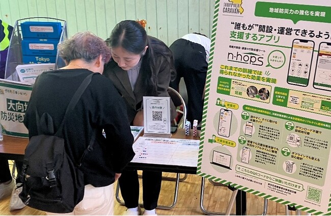 避難所開設支援アプリ「N-HOPS」が渋谷区で全国初導入