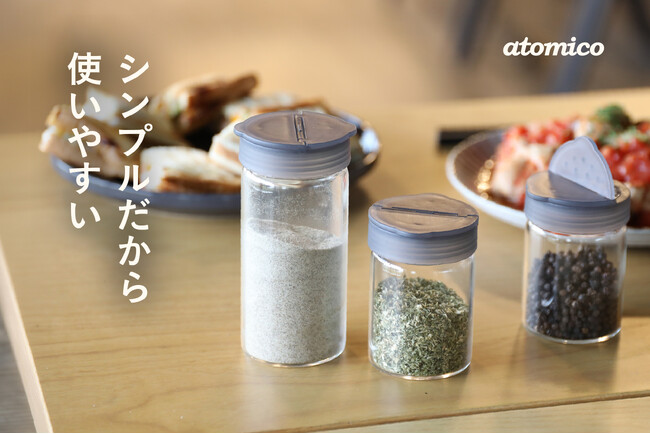 【新商品】広口と細口、それだけで十分でした。毎日の料理にちょうどいいスパイスボトル