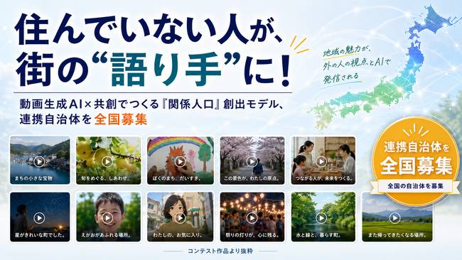 住んでいない人が街の