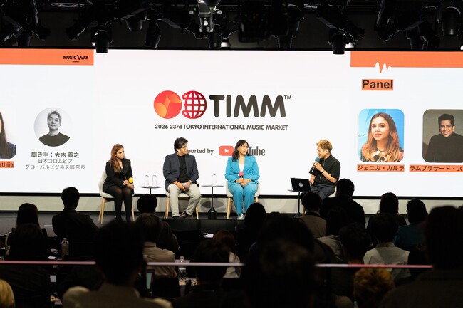 CEIPA x TOYOTA GROUP “MUSIC WAY PROJECT”がインドをテーマに音楽業界関係者向けセミナーをJETROと共催