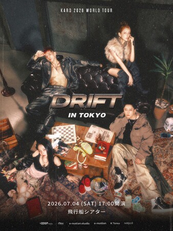 KARD　2026 WORLD TOUR “DRIFT” IN TOKYO目前！オフィシャルインタビュー到着！