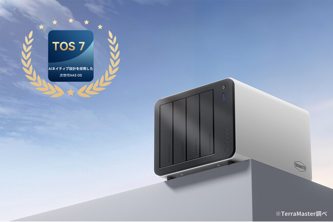 最大20％OFF ！ TerraMaster、世界初のAIネイティブNAS OS「TOS 7」搭載の新フラッグシップNAS「F4-425 Pro」を6月23日にグローバル発売
