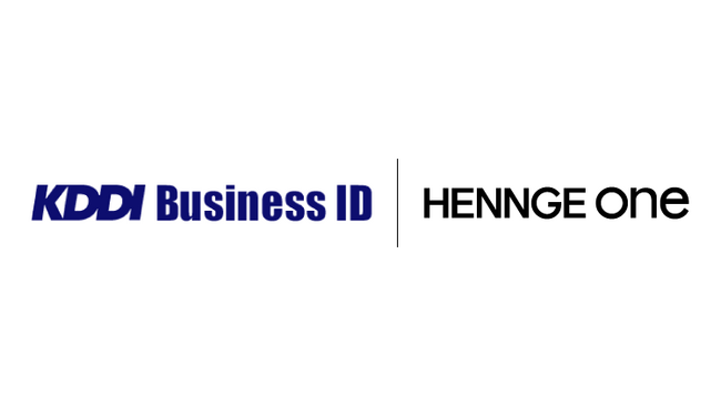 HENNGE One、ID統合管理サービス「KDDI Business ID」とのシングルサインオン連携開始