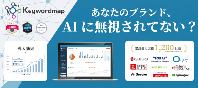 株式会社CINC、東京ビッグサイトで開催の展示会「第27回 マーケティングWeek -夏 2026-」出展のお知らせ