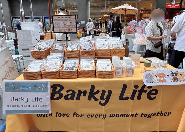 【イベントレポート】Barky Lifeが二子玉川の「ふたこ座」に初出店！笑顔あふれる3日間の様子をレポート