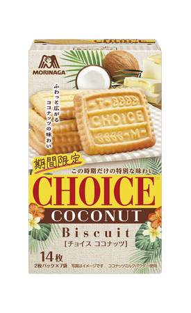 ココナッツがふわっと香る、この時期だけの特別な味わい「チョイス＜ココナッツ＞」7月7日(火)より期間限定で新発売