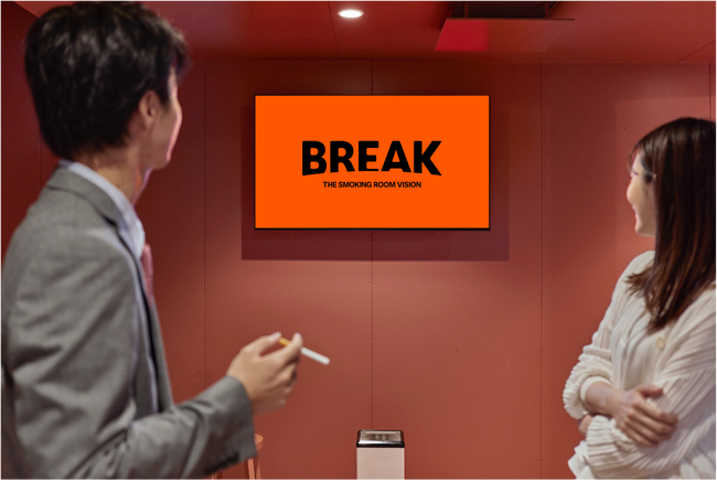 オフィス喫煙所サイネージメディア「BREAK」2026年10月-12月の媒体資料を公開