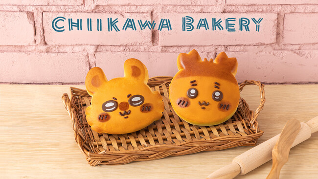 ちいかわベーカリーにモモンガと古本屋の新商品が登場!!