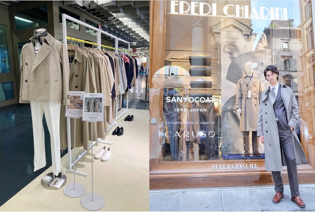 三陽商会、海外展開強化で「サンヨーコート」「エス エッセンシャルズ」を6月イタリア「PITTI IMMAGINE UOMO」出展、国内生産技術が評価