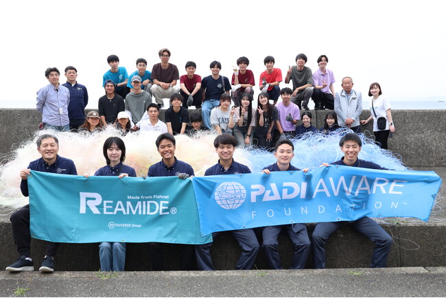 ＜イベントレポート＞伊豆稲取で「廃漁網の回収とリサイクルプロジェクト」を実施