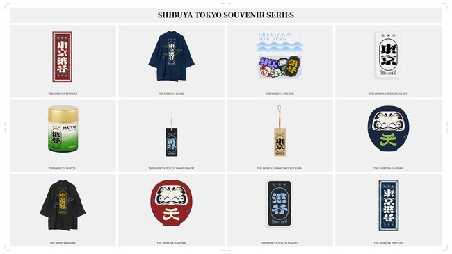 渋谷の躍動感と日本の伝統精神が交差する「SHIBUYA TOKYO SOUVENIR SERIES」が本格始動。 SHIBUYA SKY SOUVENIR SHOPにて発売開始～