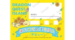 未就学児限定！はじめての冒険を応援する夏イベント【ぼくとわたしの冒険デビュー2026 夏】2026年7月10日（金）より開催