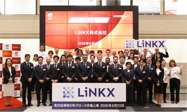 東京証券取引所グロース市場への上場に関するお知らせ