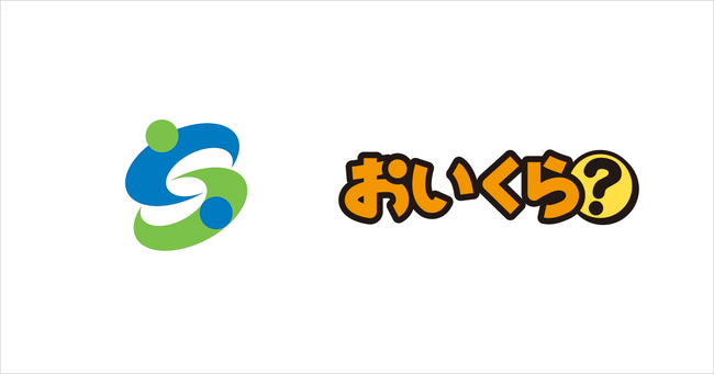 佐賀県佐賀市が6月の環境月間に不要品リユース事業で「おいくら」と連携を開始