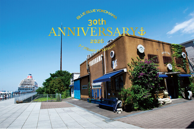 【BLUE BLUE YOKOHAMA】オープン30周年を記念したアニバーサリーイベントを開催