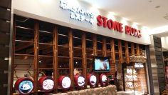 石焼きハンバーグ&ステーキ「ストーンバーグ」ラゾーナ川崎店　「アメリカ横断グルメ旅」キャンペーン第2弾「フロリダ」