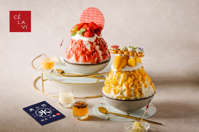 【CE LA VI TOKYO】圧倒的なビジュアルと味変の驚き！名店「八義」の天然氷をパティスリー仕立てで愉しむプレミアムかき氷が7月1日(水)より販売開始