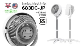 683DC-JP_製品画像 683DC-JP_製品画像