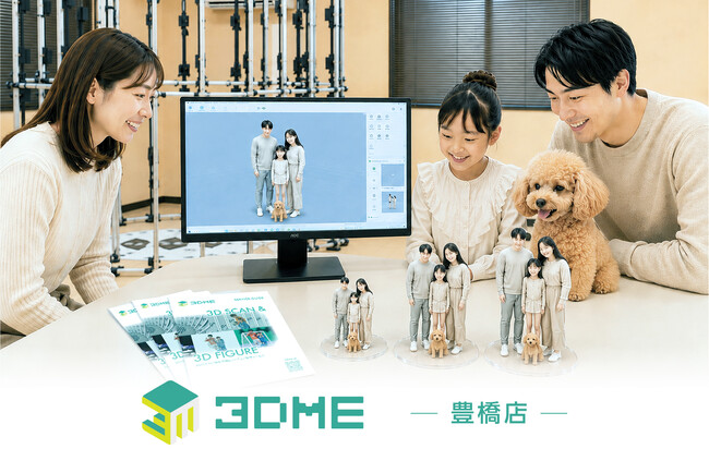 人物もペットも“立体で残す”新体験。3Dフィギュアスタジオ「3DME 豊橋店」が6月29日オープン