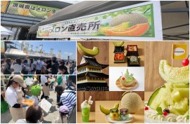 常総メロンフェス2026 常総メロンフェス2026