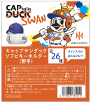 ブラインド商品 ブラインド商品