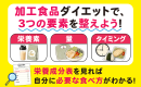 コンテンツ2