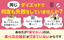 「加工食品＝悪」は誤解。食品業界のプロが教える、栄養成分表示で