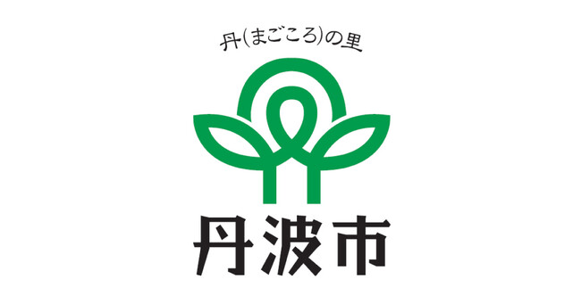 兵庫県丹波市に「FAST財務会計」導入決定 県内17団体に拡大