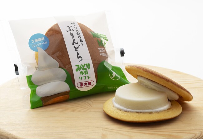 大分の人気商品　九州乳業の「工場直送ソフトクリーム」と菊家の「ぷりんどら」のコラボレーション！「ゆふいん創作菓子 みどり牛乳ソフトぷりんどら」7/1発売！