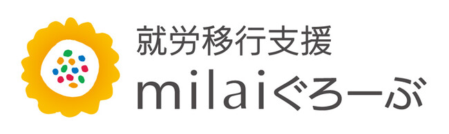 ツクイグループの株式会社Grasolが2026年8月に就労移行支援事業「milaiぐろーぶ」を開始
