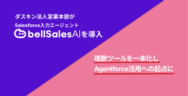 株式会社ダスキン バナー