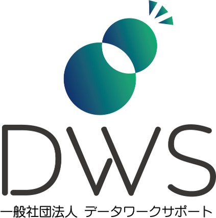 地域創生データワーク協議会への参画のお知らせ