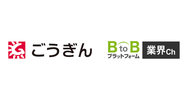 山陰合同銀行、AIを活用した商談準備の「確かな情報源」として「業界チャネル」を採用