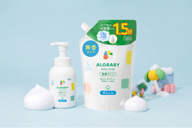 待望の無香タイプが新登場！『ALOBABY ベビーソープ（無香タイプ）』2026年6月26日（金）よりアカチャンホンポで先行販売