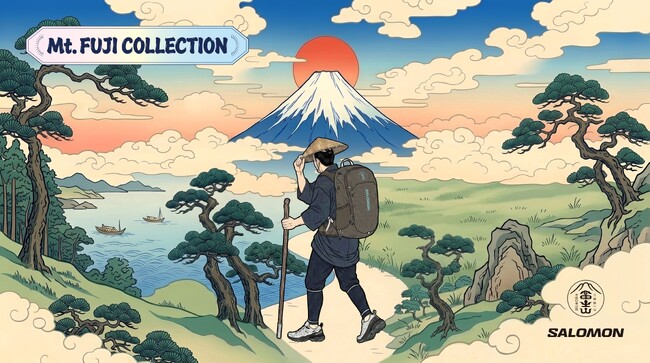 富士吉田市との協定から誕生富士山から着想を得た特別なシューズとバックパックを発売